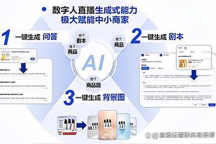 江南app官方下载安装最新版截图0